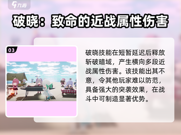 开放空间光角色🔥攻略来啦！玩家必看✨截图4