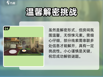 《倾听画语》开局颜料获取攻略🌟游戏党必看！截图5