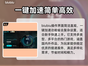 时空奥德赛加速器推荐🌟游戏流畅不卡顿！🎉截图3