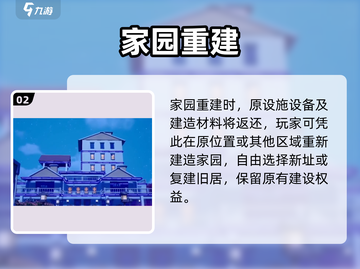 《创造吧！星球被回收？😱》截图3