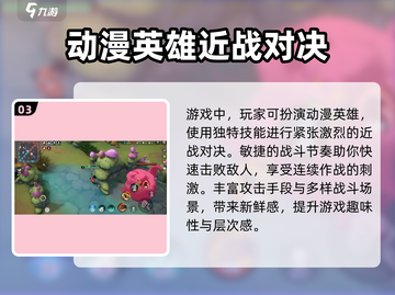 漫画群星大集结🔥超燃游戏类型揭秘！🎮截图4