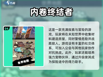 🔥2025热门终结者游戏推荐，未来之战等你来战！💥截图5