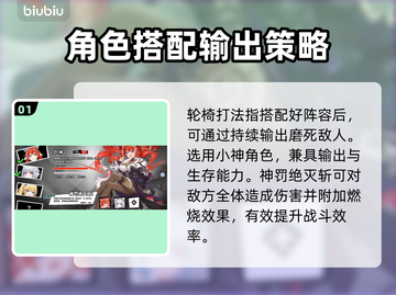 叛逆神魂轮椅卡组🔥《游戏王》最强搭配攻略来啦！截图2