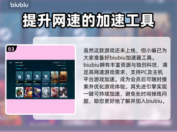 恐龙猎人起源🔥加速神器下载链接大公开！截图4