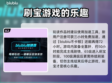 流放之路2💥：独立游戏真相揭晓！🔥截图3