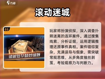 🔥2025锈湖新游大爆发！🎮必玩手游合集💥截图4