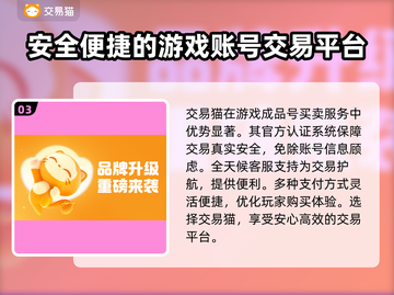 乱世曹操传🔥成品号交易靠谱平台大揭秘！截图4