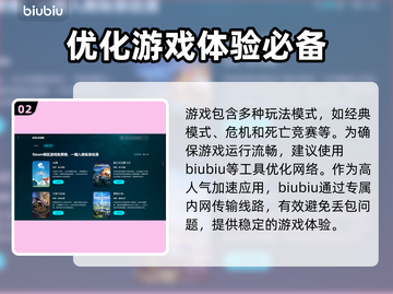 CS2掉帧卡顿？💥一招解决流畅吃鸡🎮截图3