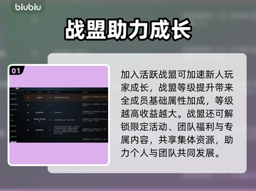 天堂2盟约战盟🔥逆天福利曝光！💥截图2