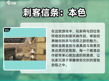 🔥2025全球最佳游戏大盘点！玩家必玩🎉截图6