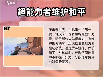 无畏契约🔥测试资格获取方法大公开！💥截图3