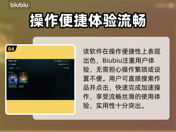 艾尔登法环闪退掉帧？速看解决🔥🎮截图5