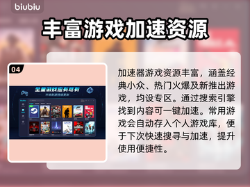 最后纪元🔥进不去？加速器神助攻！🚀截图5