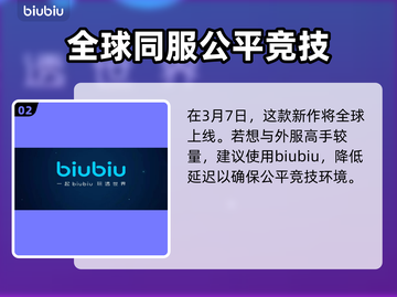 界外狂潮拼音大曝光！游戏背后的故事🔥截图3