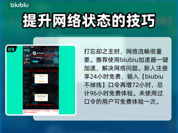 七日世界🔥忘却之主单人通关秘籍💡截图10