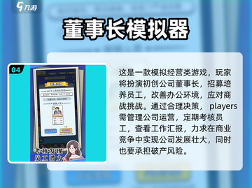 🔥2025年超难模拟游戏合集，玩到停不下来！🎮截图5