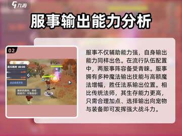 出发吧麦芬🔥职业选择全攻略！🎮截图3