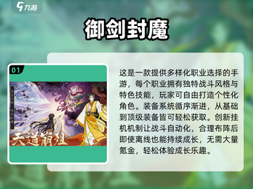 🔥2025全球最火游戏榜单出炉！🎮✨截图2