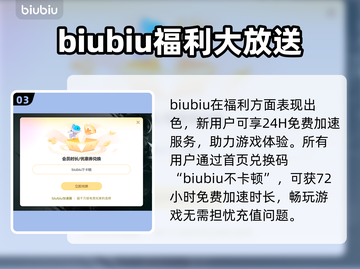 曲途2黑屏闪退？延迟丢包？👉加速秘籍来了！🎮截图4