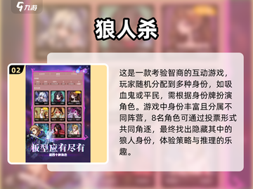  FAMILY GAME NIGHT!🔥2024超全家庭游戏合集来袭🎉截图3