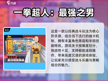 🎮20年必玩年度最佳游戏下载链接汇总！🔥截图4