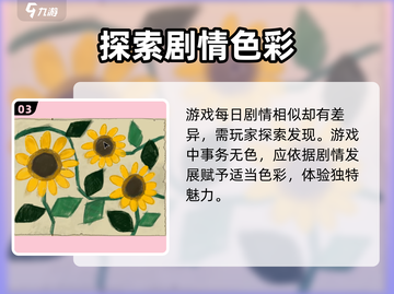 《倾听画语》中文版下载地址🔥超全攻略📍截图4