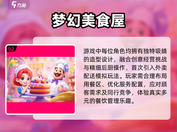 💑2025最甜情侣手游TOP榜🔥截图3