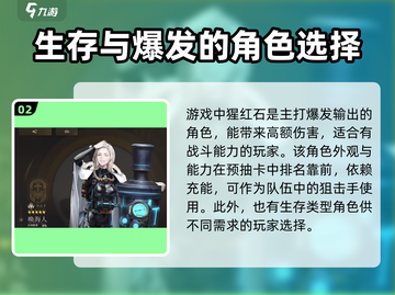 异象回声⚡预抽卡规则揭秘，必看选卡攻略！截图3