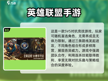 两人组队玩啥好？🔥2025超赞双人游戏推荐！🎮截图4