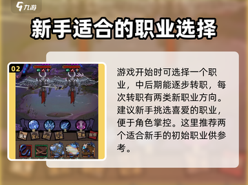 不一样传说🔥新手必看！爆率999%GameManager💎截图3