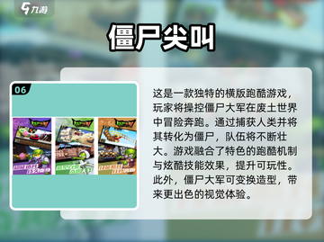 重温童年！十大经典游戏盘点🔥🎮截图7