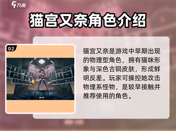 绝区零🔥角色大揭秘：现有角色全名单与顶级角色推荐！截图3