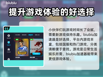 只狼闪退？用这个加速器🔥绝对丝滑！🎮截图4