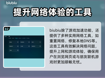 三国志14掉帧？这样解决立马流畅🔥🎮截图3