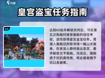 仙剑世界🔥画痴奇遇等你来探秘！📍截图5