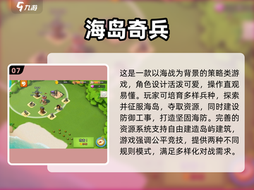 🔥2025塔防游戏推荐！🔥类似墨战的手游合集💥截图8