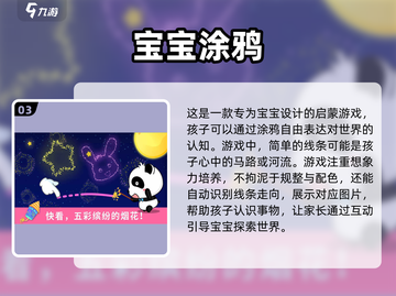 2023超🔥好玩的画画游戏推荐🎨截图4