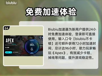 🎮Apex闪退？一招解决超稳！💥截图5