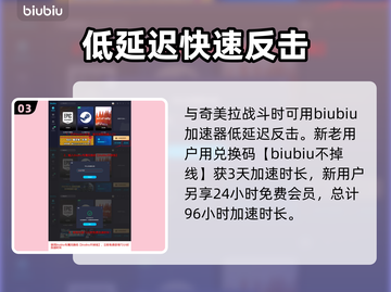 龙之信条2🔥怪物黑鬃毛获取方式大揭秘！截图4