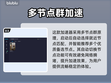 中世纪王朝卡顿闪退？❌加速器让你畅玩🎉截图4