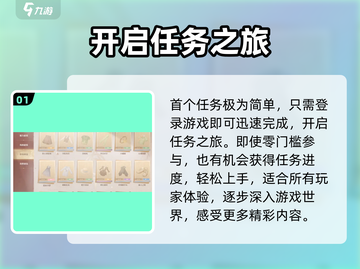 无限暖暖🔥朝夕心愿任务完成攻略来啦！截图2