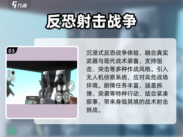 🔥2025最猛FPS手游TOP榜💥截图4