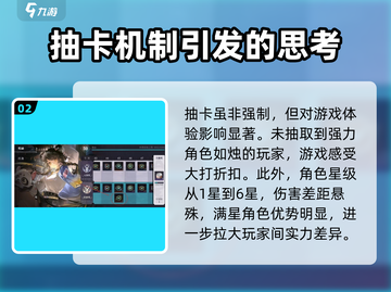 归龙潮🔥手游氪金系统大揭秘！不氪不行？截图3