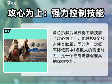 世界启元🔥华帝强度爆表？一文揭秘⚡截图4