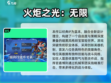 🎮2025自由探索手游TOP榜！🔥高自由度神作推荐截图6