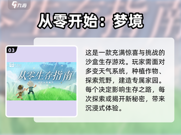 两人约会必备！超FUN双人游戏合集🎉截图4