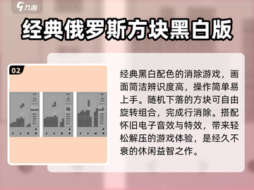 📱2025最火按键机游戏免费下！截图3