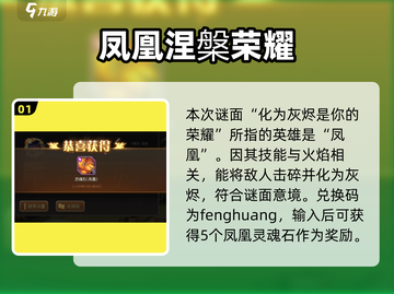 《小冰冰传奇》周年谜面大揭秘！🎉截图2