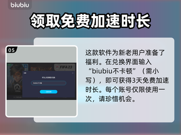 战争仪式加速器推荐🎉冠军盛典下载链接⚡截图6