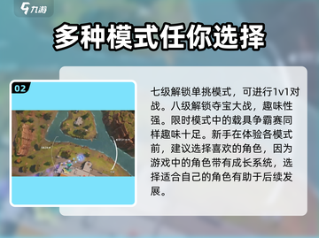 远光84🔥新手必看！快速上手攻略分享💡截图3